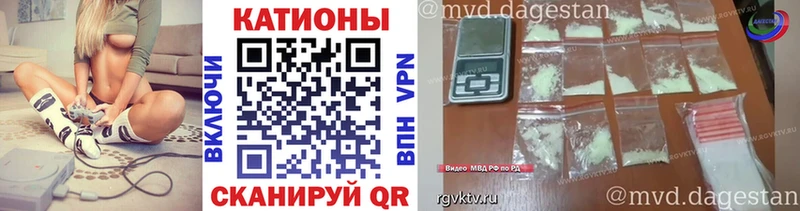  COCAIN Муравленко