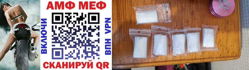 купить наркотик  Муравленко  АМФ 98% 