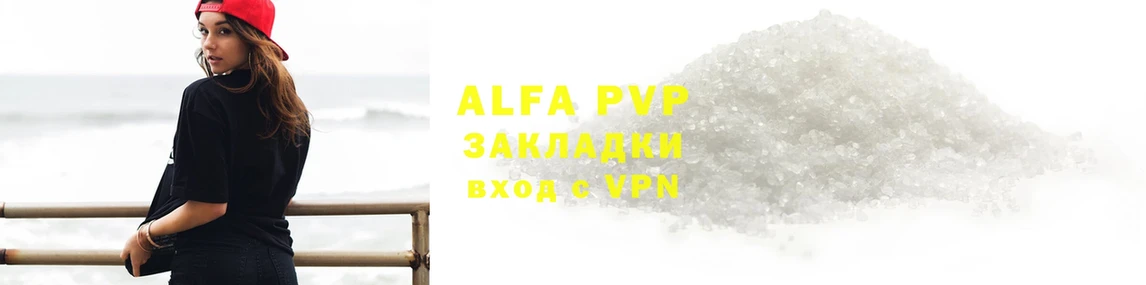 Alpha-PVP СК КРИС  Муравленко 