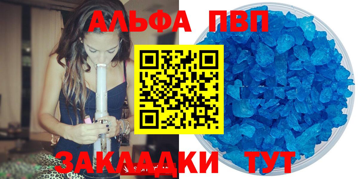 A PVP VHQ Муравленко