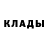 АМФЕТАМИН Розовый Christopher Auvenshine