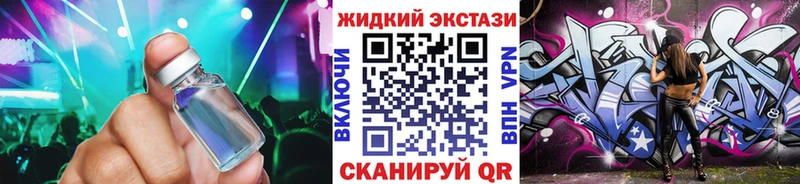 МЕГА как зайти наркота Муравленко Бутират оксана