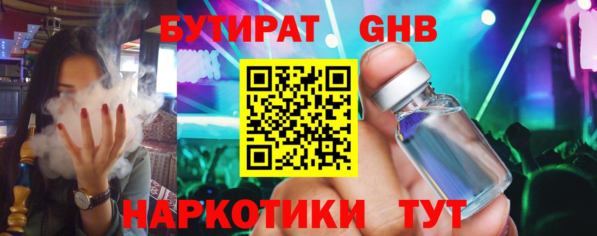 COCAIN  Кетамин  Муравленко  Каннабис  Вход с VPN  Меф МЯУ МЯУ  