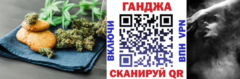 Canna-Cookies конопля  как найти   Муравленко 