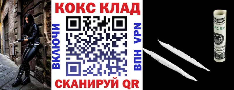 Кокаин Колумбийский где можно купить Муравленко