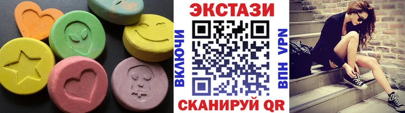 цена наркотик  Муравленко  Ecstasy Дубай 