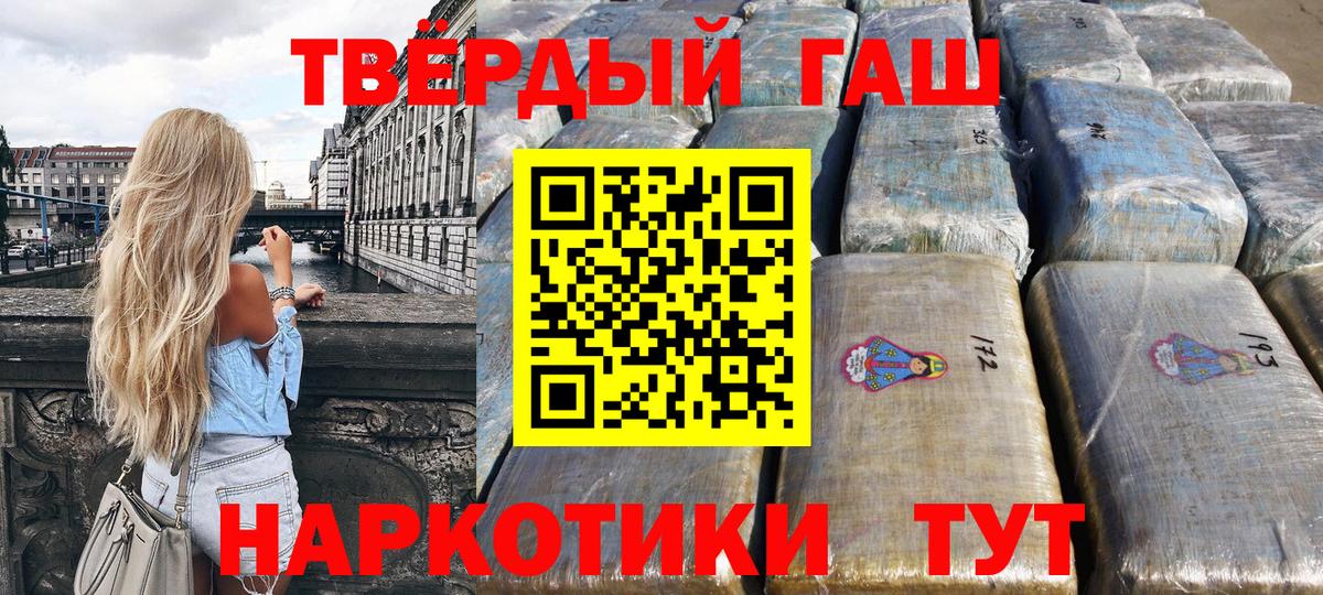 ГАШ индика сатива  Муравленко 