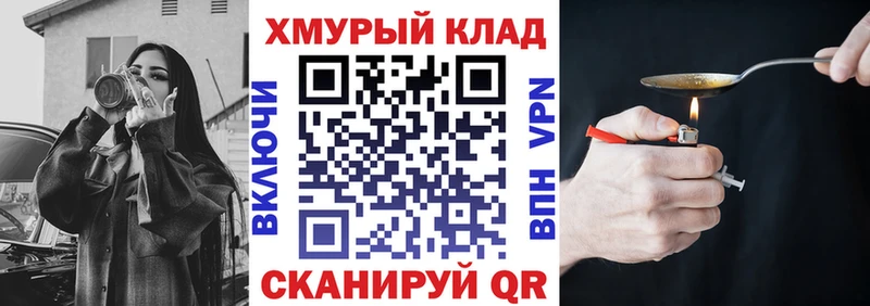 blacksprut как войти купить наркотик Муравленко ГЕРОИН белый