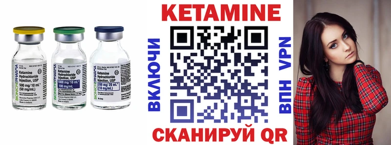 OMG вход  Муравленко  КЕТАМИН ketamine 