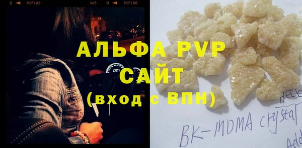 MESCALINE Иноземцево