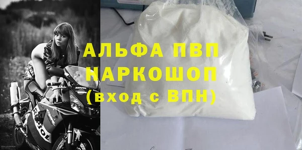 таблы Костерёво