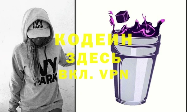 таблы Костерёво