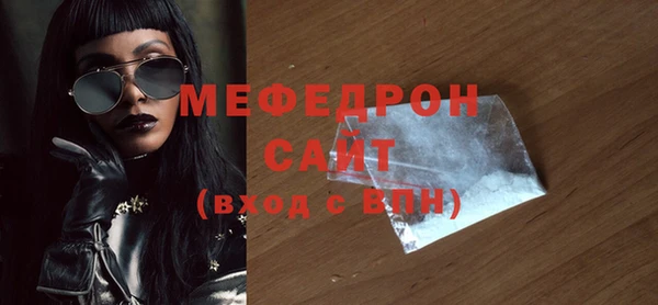 мяу мяу мука Кодинск