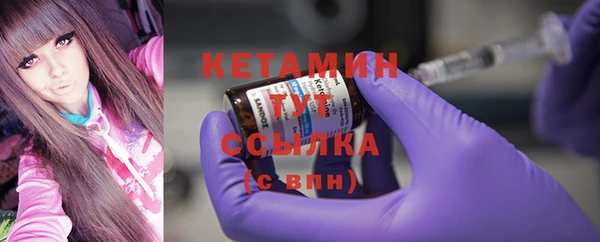 таблы Костерёво