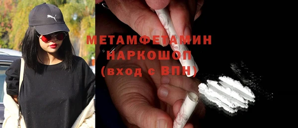 таблы Костерёво