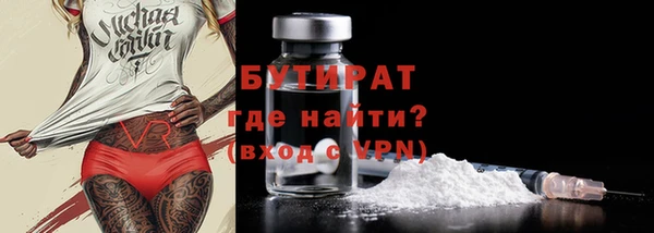 ALPHA PVP Козловка