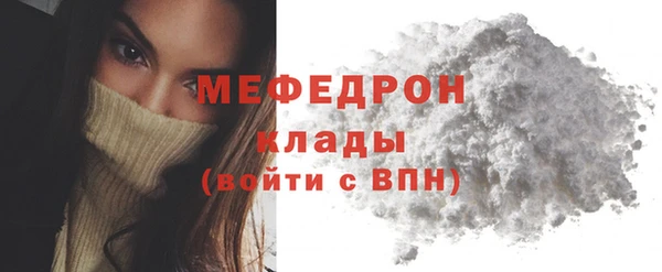 таблы Костерёво