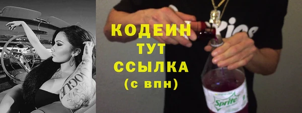 таблы Костерёво