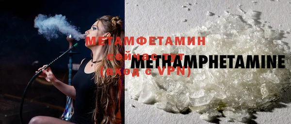 мяу мяу мука Кодинск