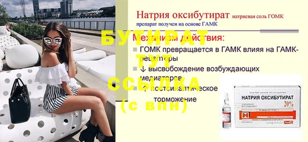 ALPHA PVP Козловка