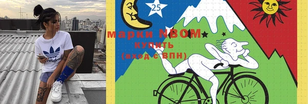 таблы Костерёво