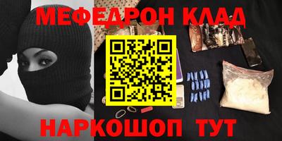 кокаин VHQ Дубна
