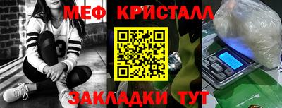 марихуана Бузулук