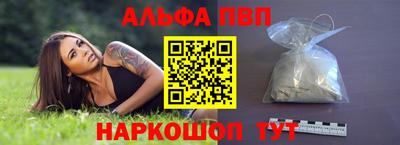 прущая мука Донецк