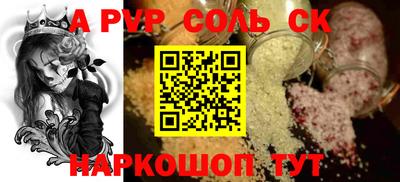 наркотики Донской