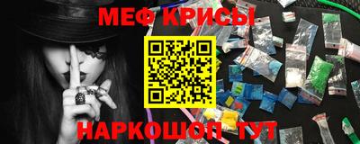 прущая мука Донецк