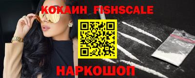 наркотики Донской