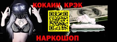 экстази Бугуруслан