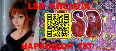 марихуана Бузулук