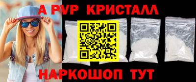 наркотики Донской