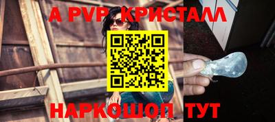 кокаин VHQ Дубна