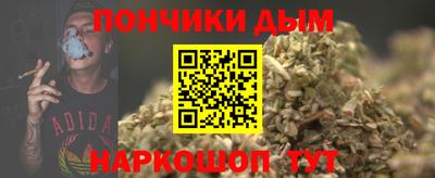 наркотики Донской