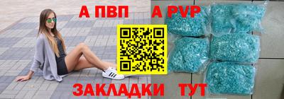 прущая мука Донецк