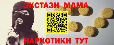 экстази Бугуруслан