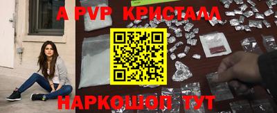 наркотики Донской