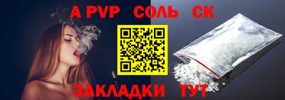 прущая мука Донецк