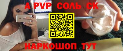 прущая мука Донецк