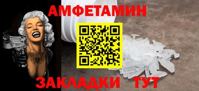 прущая мука Донецк