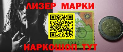 прущая мука Донецк