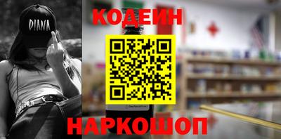 кокаин VHQ Дубна