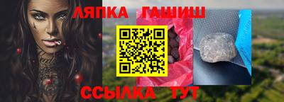 прущая мука Донецк