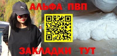 прущая мука Донецк