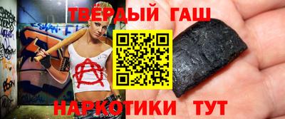 марихуана Бузулук