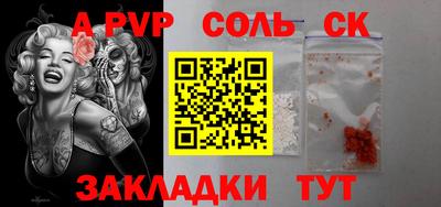 mdpv Будённовск