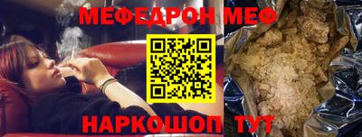 прущая мука Донецк