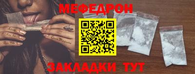 прущая мука Донецк